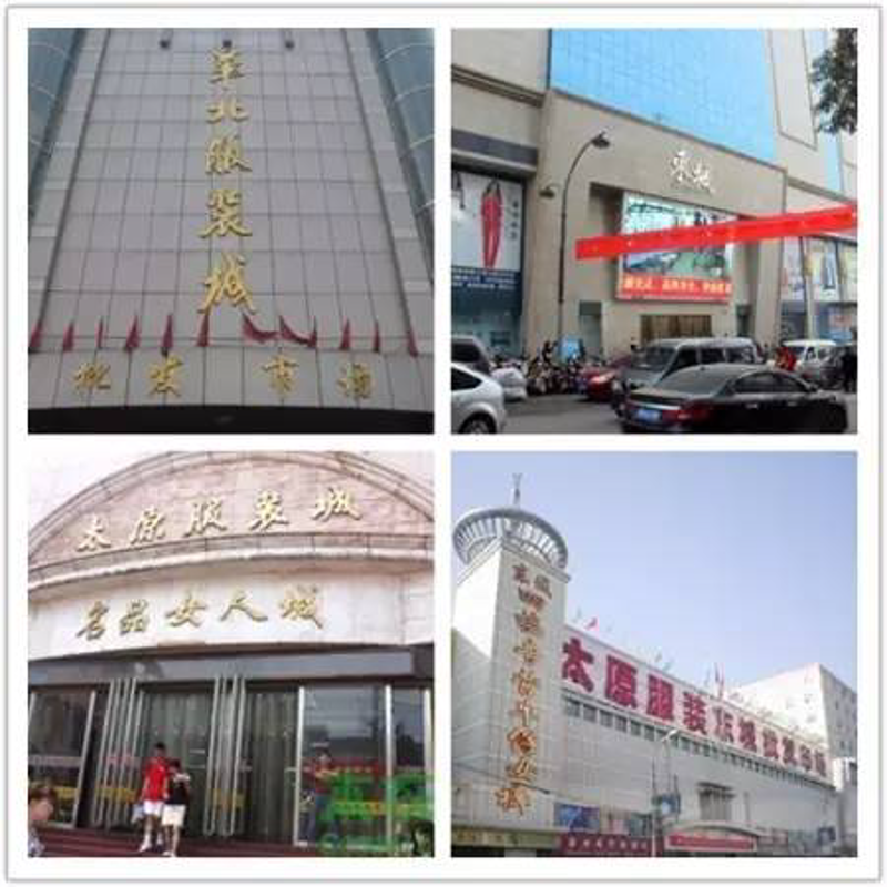 淼森天成市场：解读行业新风向