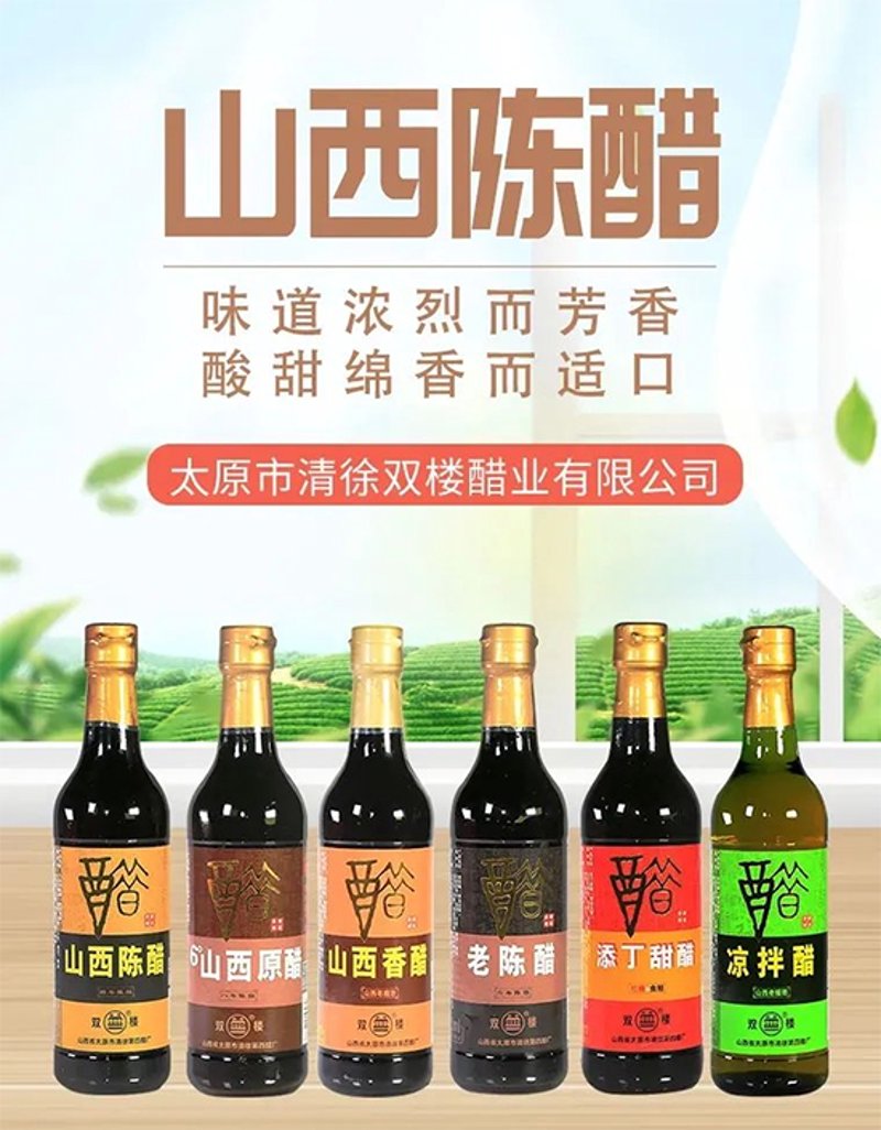 太原市场的商机：把握招商良机