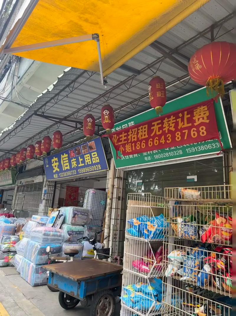 市场门面出租